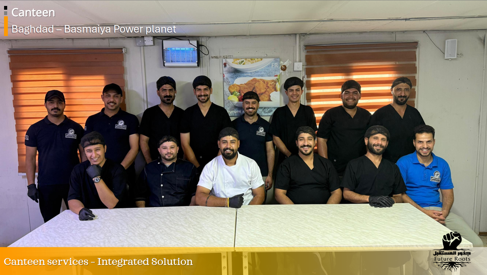 Catering Services — Future Root